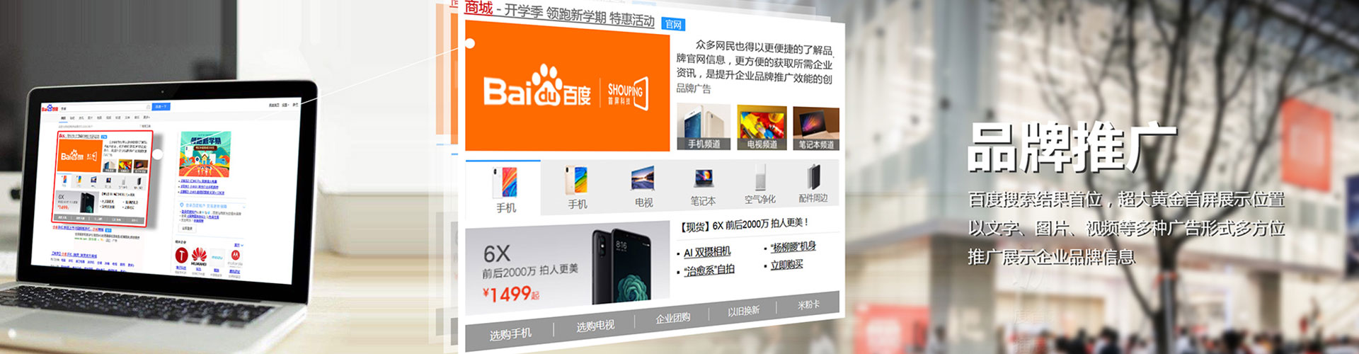 吉州微博信息流